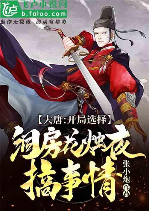探索神秘小屋
